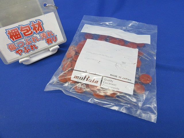 Thermistor 100個入 PTH63H01AR4R7M140