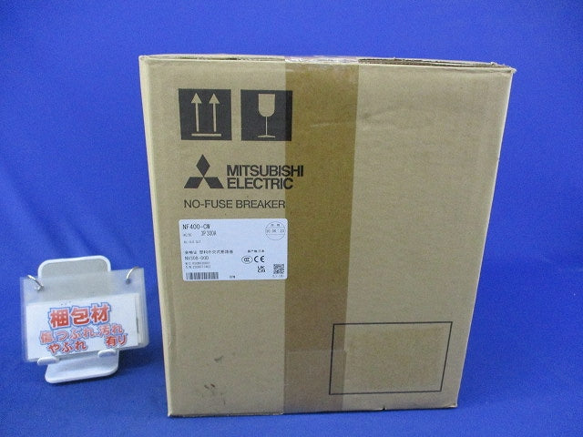ノーヒューズブレーカー3P300A NF400-CW