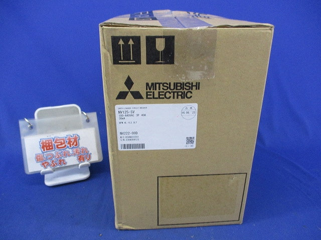 サーキットブレーカー3P3E40A NV125-SV