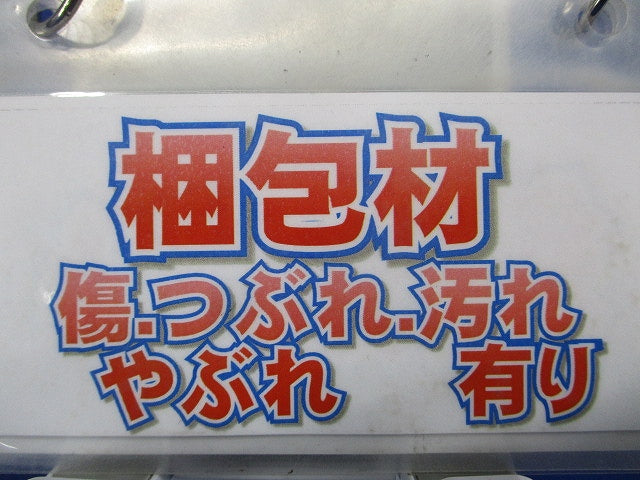 ノーヒューズブレーカ 2P2E15A NF30-FA2P15A