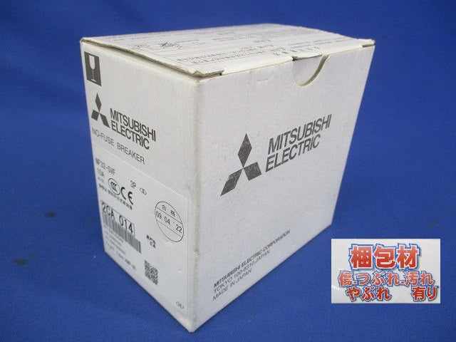 ノーヒューズブレーカ 3P10A NF32-SVF3P10A