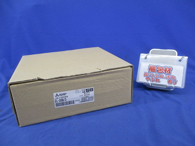 LEDベースダウンライトφ150(ライトユニット別売) EL-D08/3