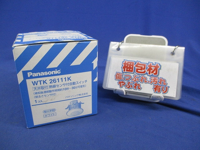 天井取付熱線センサ付自動スイッチ(ホワイト) WTK26111K