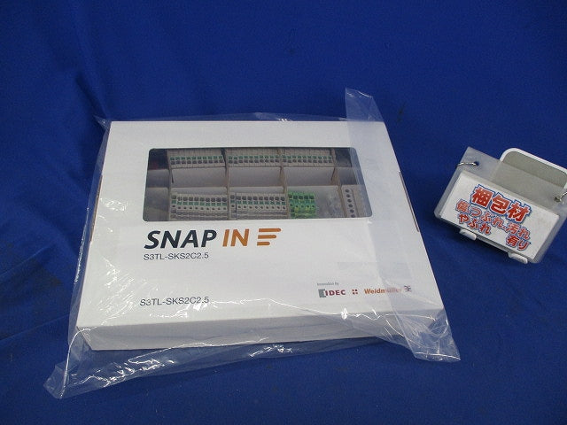 SNAP-IN式 端子台スターターキット S3TL-SKS2C2.5