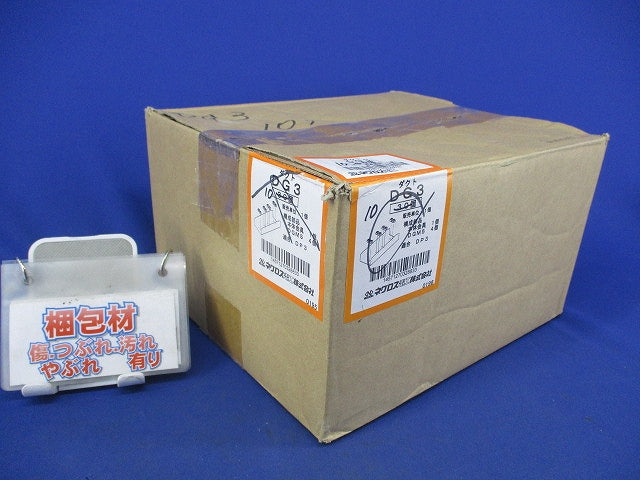 ダクト(10個入) DG3