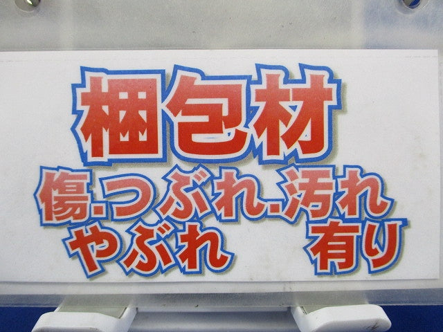 サーキットブレーカ 3P150A モーター保護兼用 200V BCWA3150