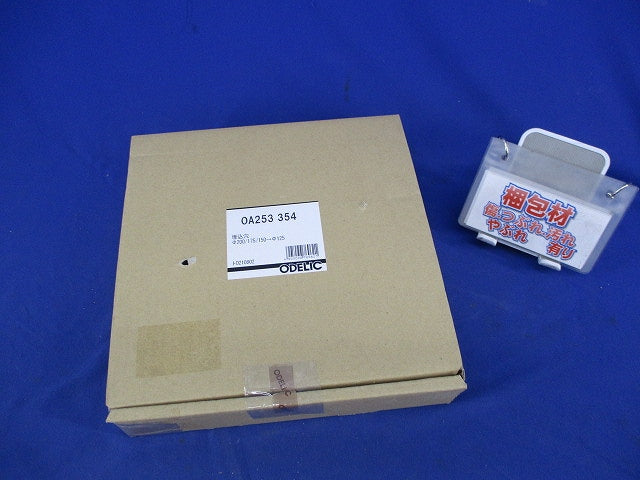φ125LEDダウンライト用ホールカバー(埋込穴φ150・175・200) OA253354