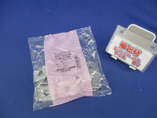 ダクター吊り金具(20個入) SD-DHUB