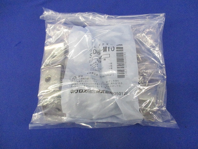 ワールドダクター(12個入)(ステンレス) S-DHU-M10