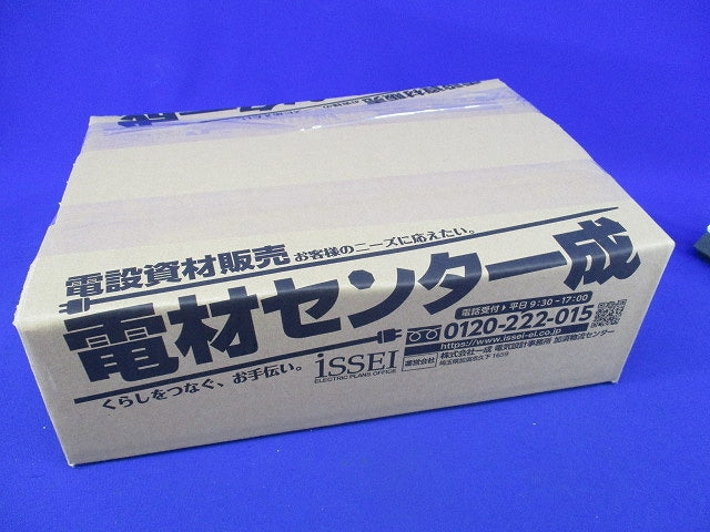 VE管用継手セット(混在7個入)(ベージュ) N-36他