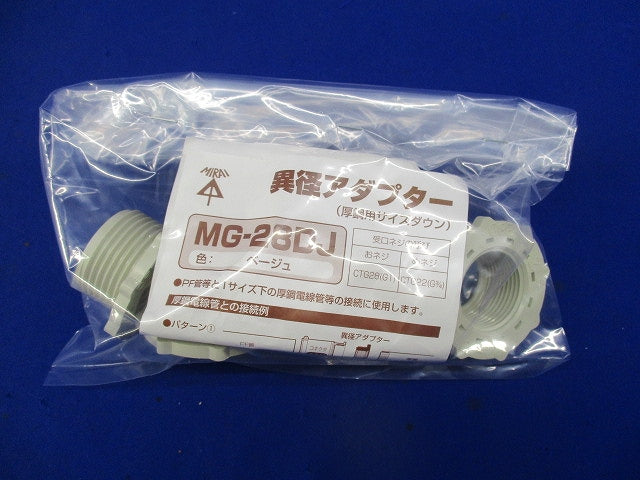 異径アダプター((厚鋼用サイズダウン)(6個入)(ベージュ) MG-28D