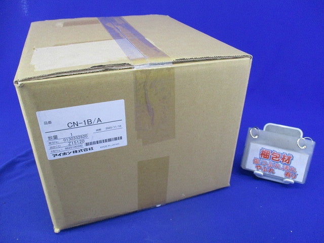 1窓用トイレ呼出表示器(銘板付)(壁取付金具別売) CN-1B/A