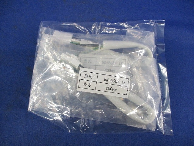 給電コネクター RK-566N 1B