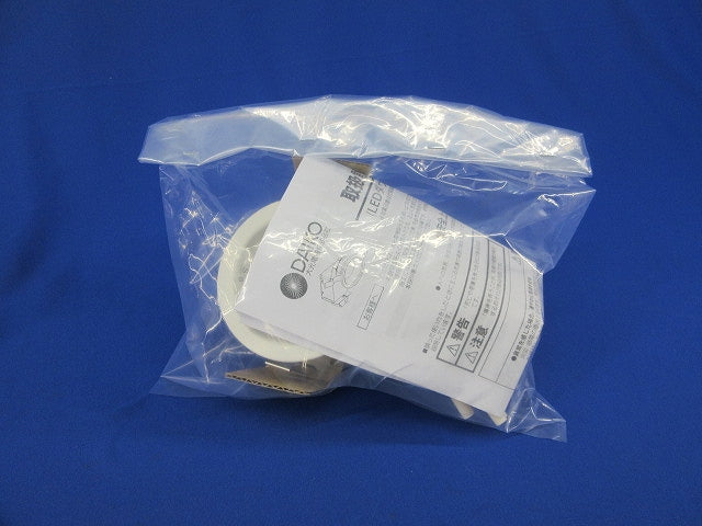 軒下用LEDダウンライトφ75 DDL-6222YW