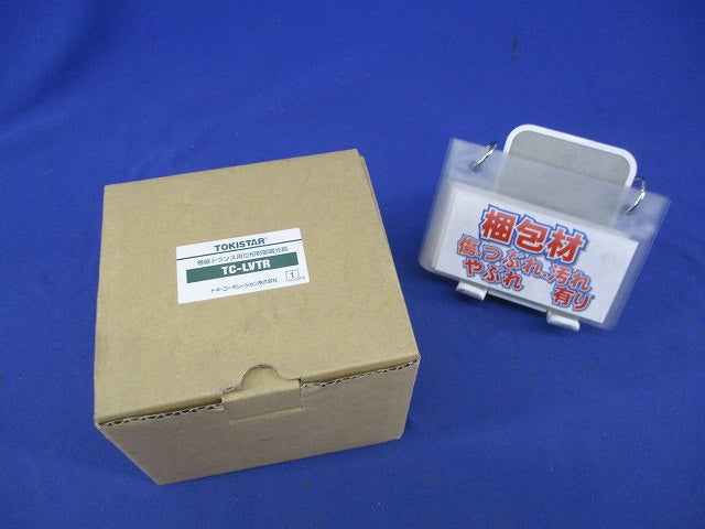 巻線トランス用位相制御調光器 TC-LVTR