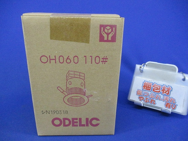 LEDダウンライトφ85(ランプ無) OH060110