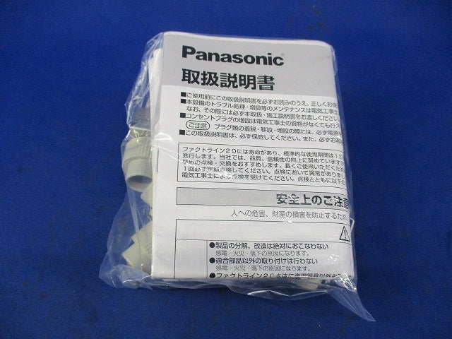 ファクトライン20用 ハンガー(ボルトなし)(12個入) DH2652