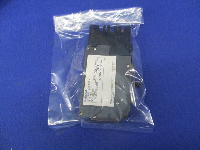 カンタッチブレーカ 2P1E20A National BKF-50P BKF2201RN