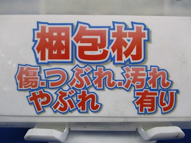 コンビネーションカップリング PF管⇔VE管 Gタイプ グレー MFSVE-42GH