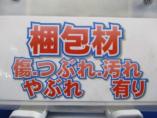 プラフレキCD 50m CD-22