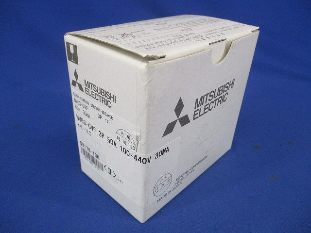 サーキットブレーカ3P50A NV63-CVF