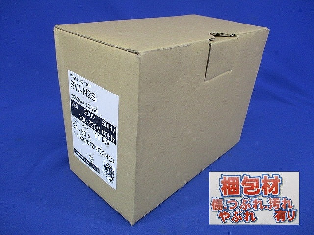 標準形電磁開閉器 11kW 34-50A 200V 2a2b SW-N2S