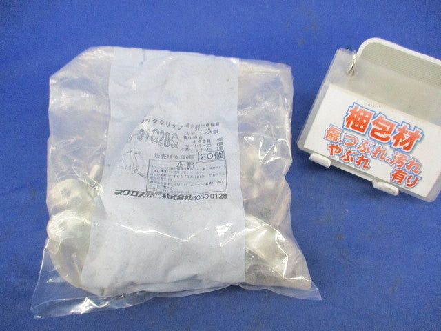パイラッククリップ(20個入)(ステンレス) S-31C28C