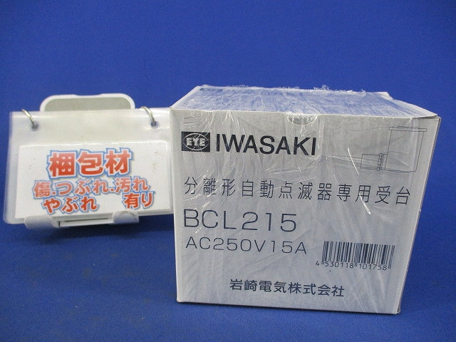 アイ光電式自動点滅器 受台BOX BCL215