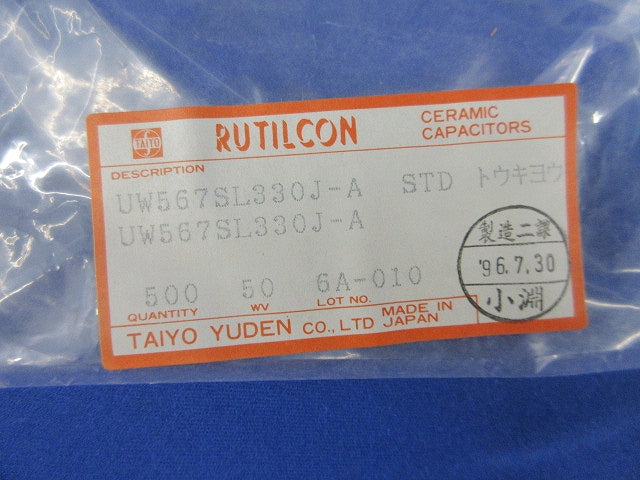 Cera. Cap 500個入 UW567SL300J-A
