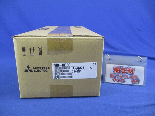 ACサーボ MR-RB30A