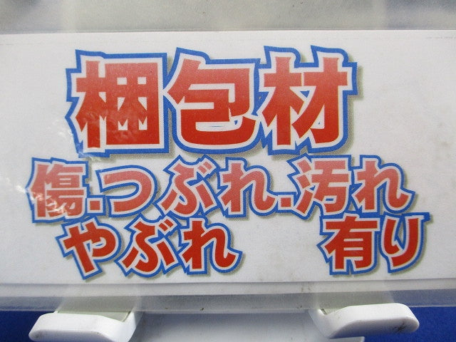 WHM取付ボックス単相2線・単相 三相 3線用1コ用・60A~120A用 ホワイト BQKR8314WK