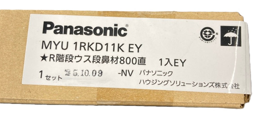 R階段ウス段鼻材800直 オーク柄 MYU1RKD11KEY