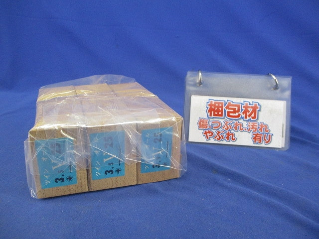 ツインオール釘3.5×25mm(700個以上入) 3.5×25