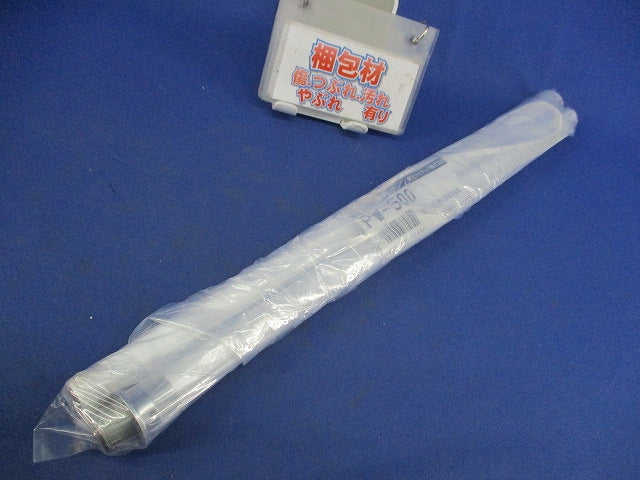 蛍光灯吊装置 PW-500