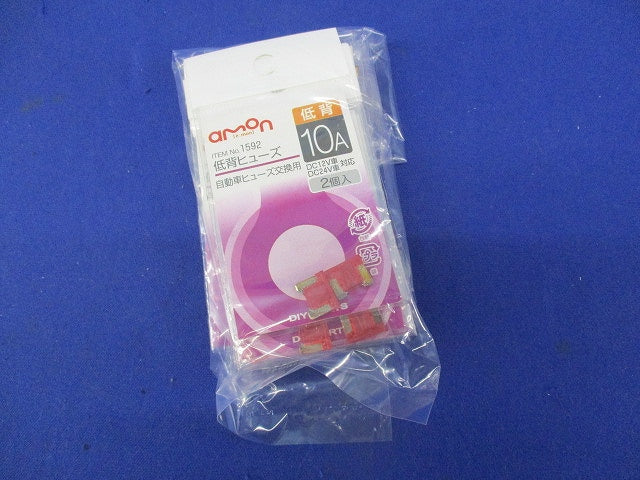 ヒューズセット(混在9個入)写真参照 No.1593他