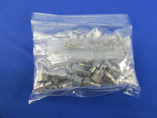 5C用F型接栓(30個入) 型番不明