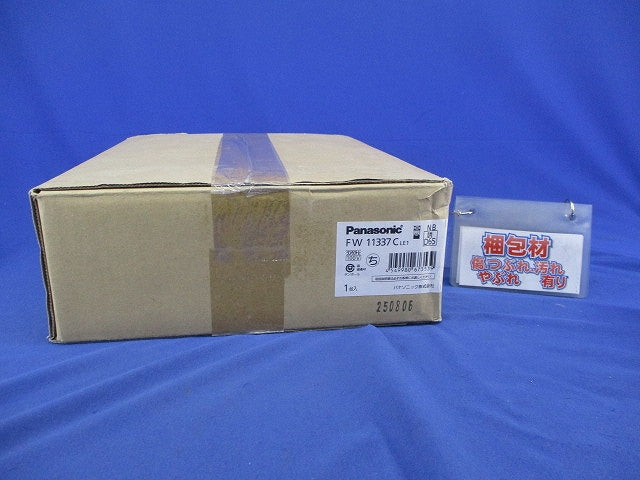 LED誘導灯 片面型・一般型(本体のみ表示板別売)(25年製) FW11337CLE1