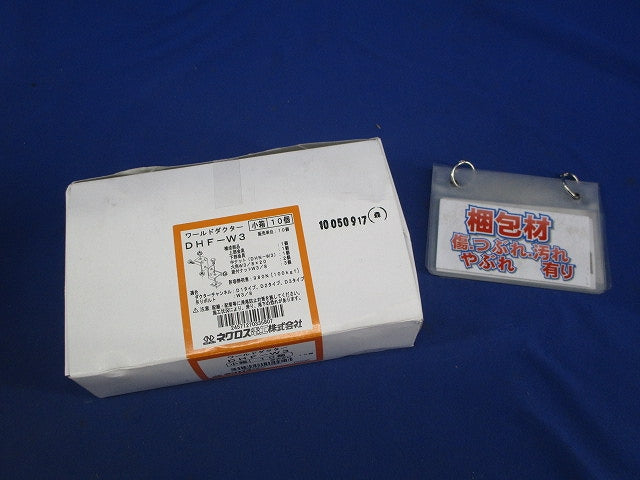 ダクターチャンネル斜め吊り金具(10個入) DHF-W3