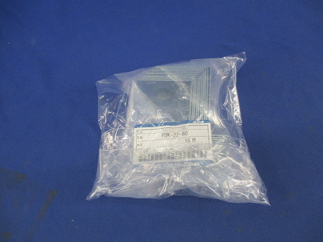 ABCパーツ(10個入) PBK-22-80