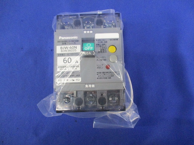 漏電ブレーカ3P2E60A(単3中性線欠相保護付) BJW-60N BJW36035