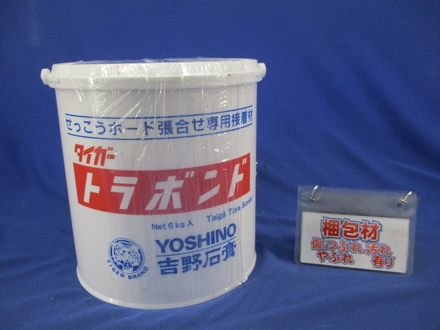 タイガートラボンド 型番不明