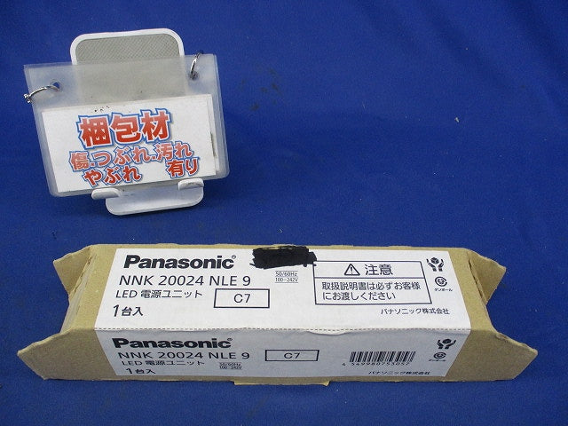 LED電源ユニット NNK20024NL9
