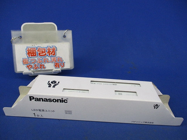 LED電源ユニット NNK10001NLE9