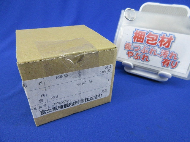 指示電気計器 交流電流計 FSN-80