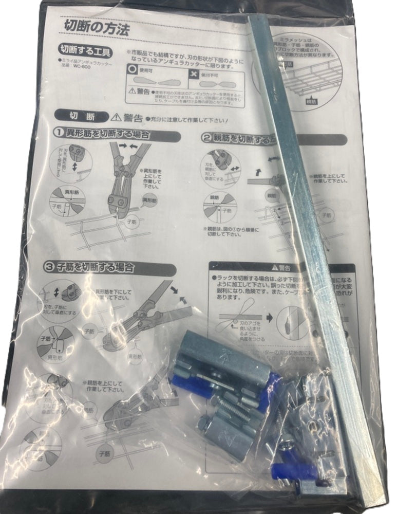 T型分岐ラック キット 部品のみ 2セット入 SRM6T-KA30-02