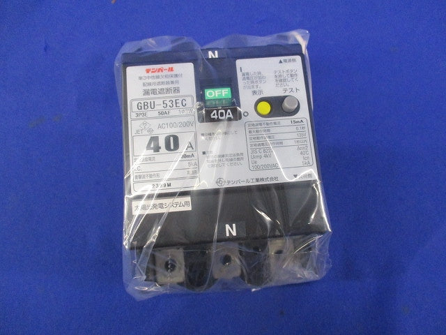 漏電遮断器3P3E40A(単3中性線欠相保護付) GBU-53EC