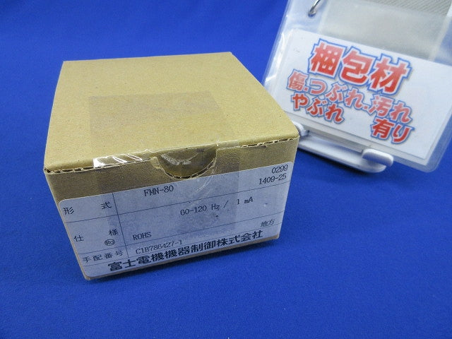 直流電圧計60-120Hz/1mA FMN-80