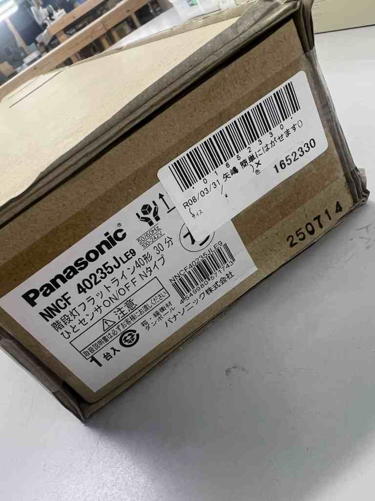 LED非常用ベースライト 5000K 昼白色 30分間タイプ NNCF40235JLE9
