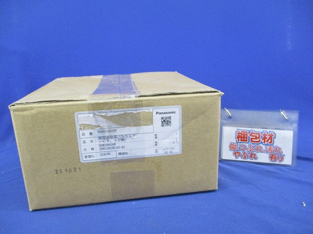 軒下用LEDダウンライトφ150(グレー) NDWH28608W