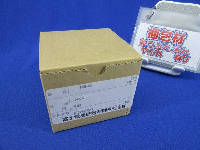 交流電流計 15AX3R FSN-80
